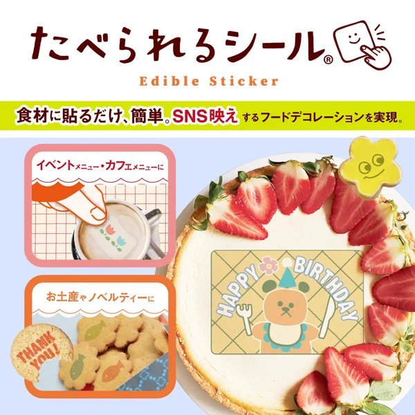 「食べられる・鳴る・育つ」&ldquo;進化する販促グッズ&rdquo;がマーケティングWeek 2026に集結