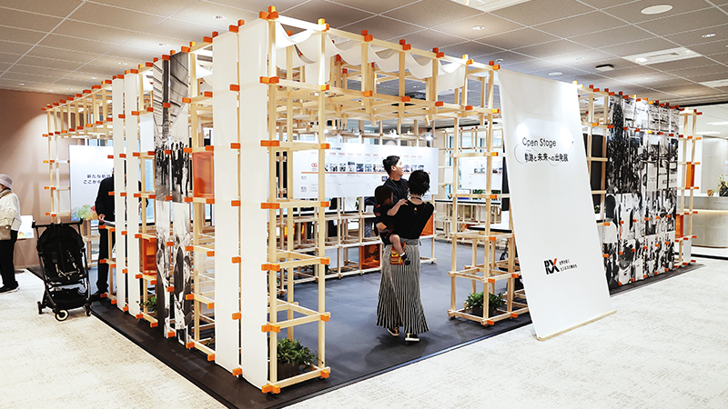 Open Stage「軌跡と未来への出発展」｜RX Japan株式会社