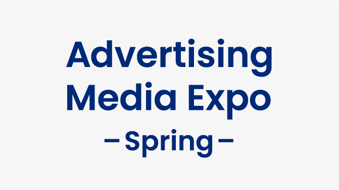 Marketing Week Spring Logo